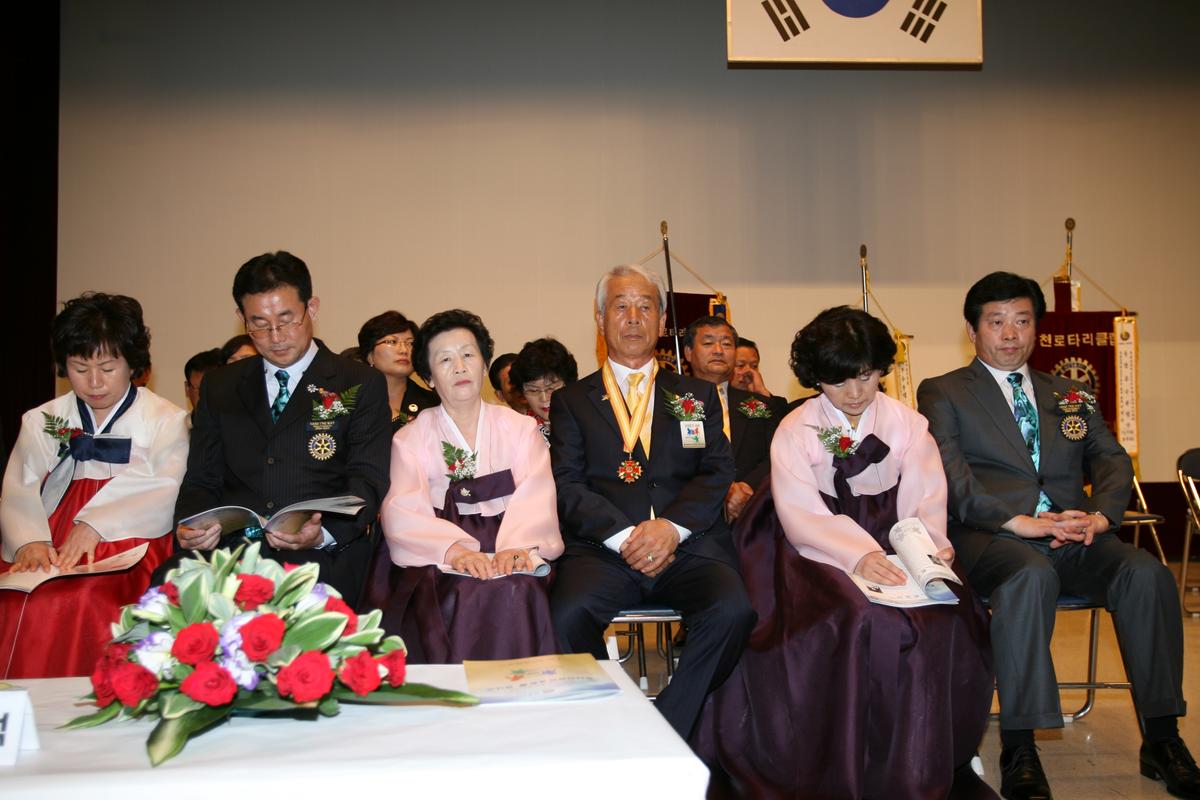 합천제26데,환강제11대,연호제5대 회장및 임원.이사 이.취임식