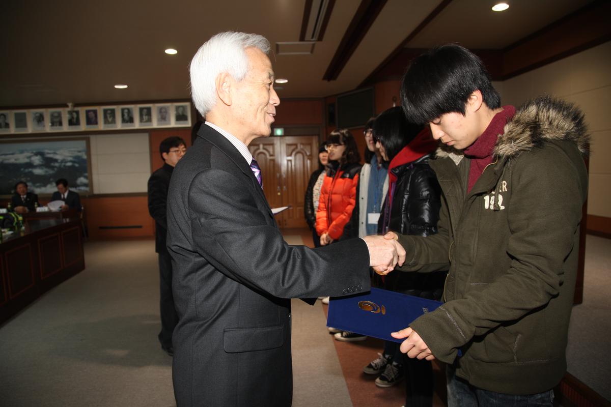 2012년 장학증서 전달식