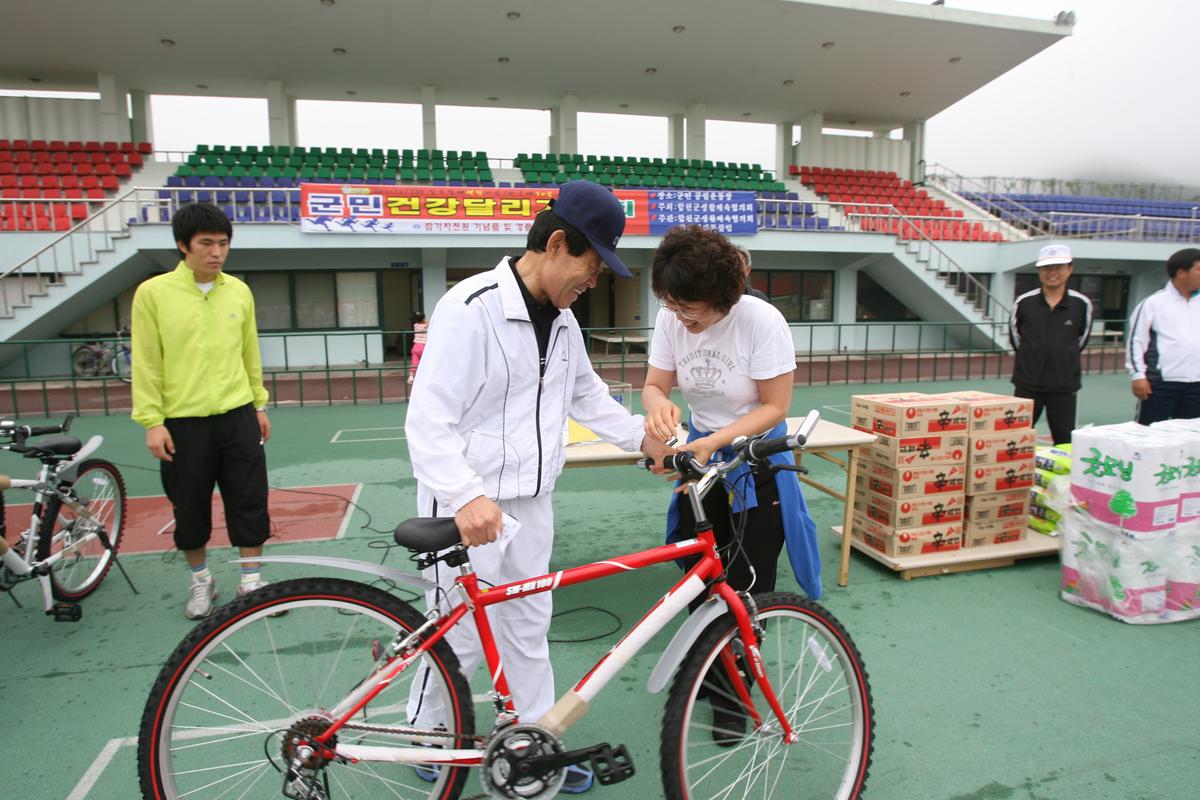국민건강달리기대회