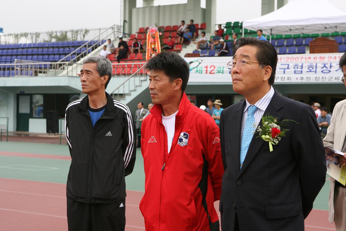 2007생횔체육 축구대회