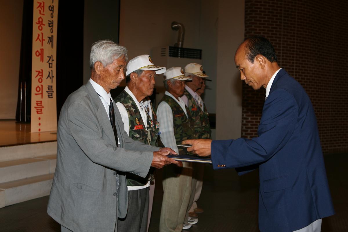 6.25젼쟁 제57주년기념 군민대회