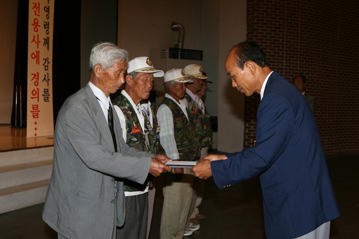 6.25젼쟁 제57주년기념 군민대회