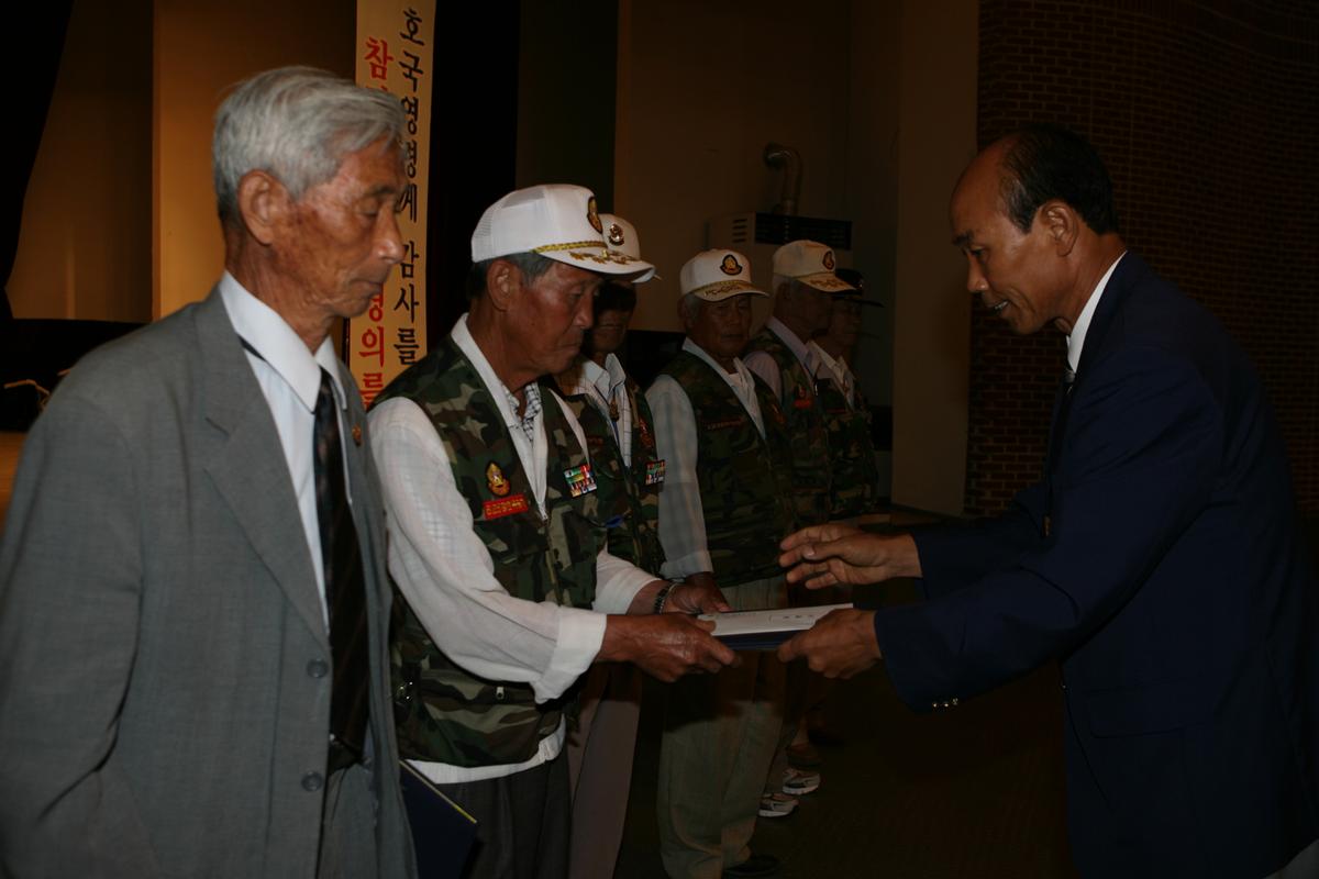 6.25젼쟁 제57주년기념 군민대회