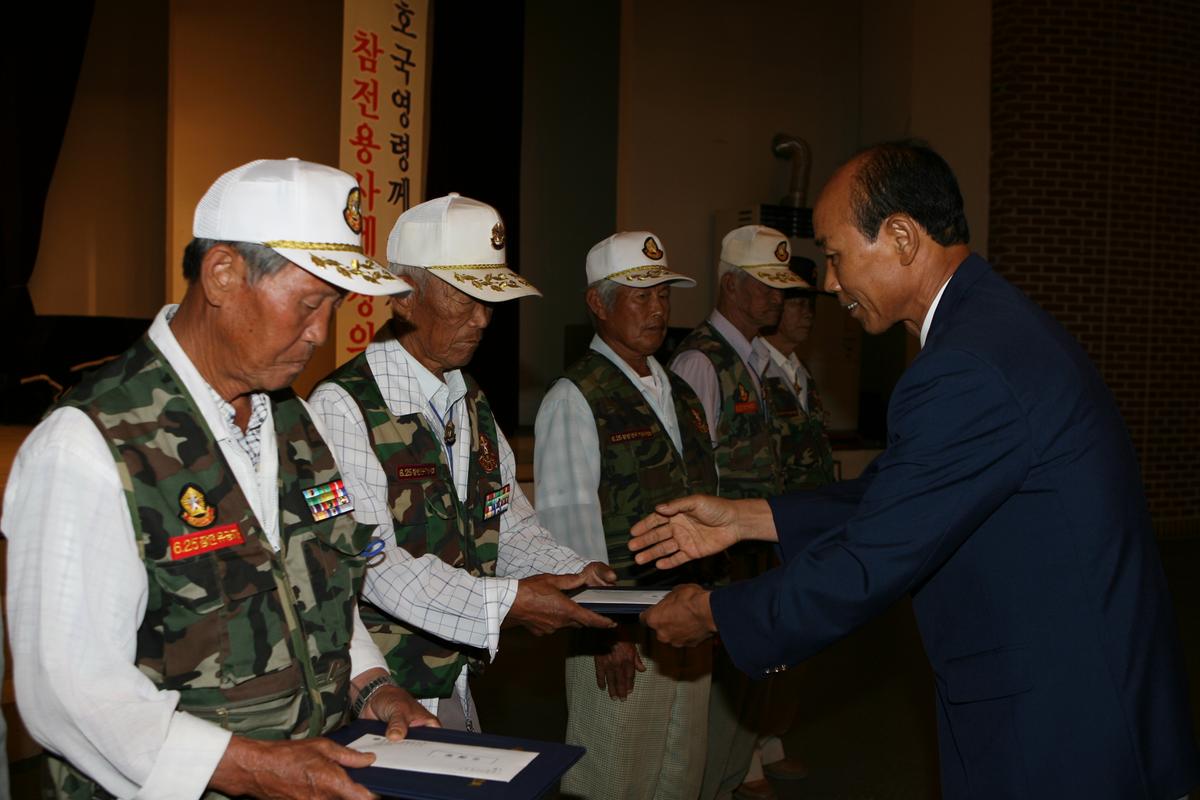 6.25젼쟁 제57주년기념 군민대회