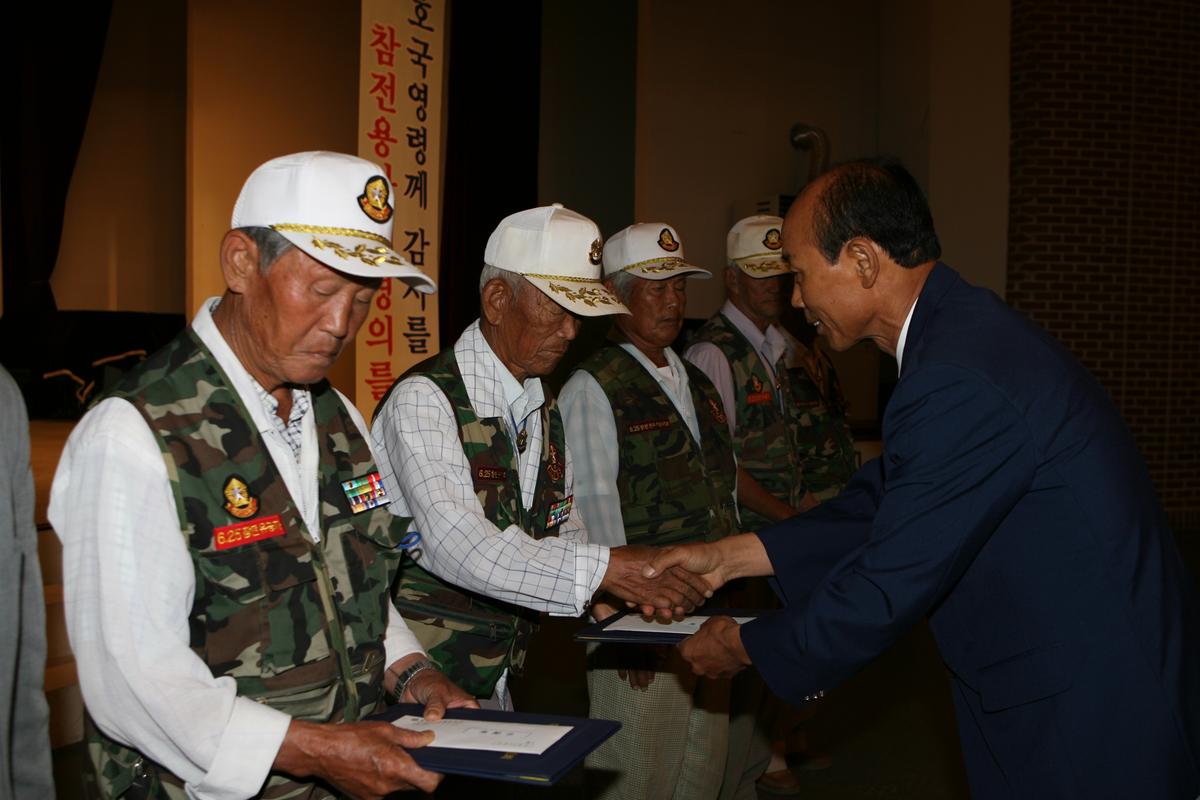 6.25젼쟁 제57주년기념 군민대회
