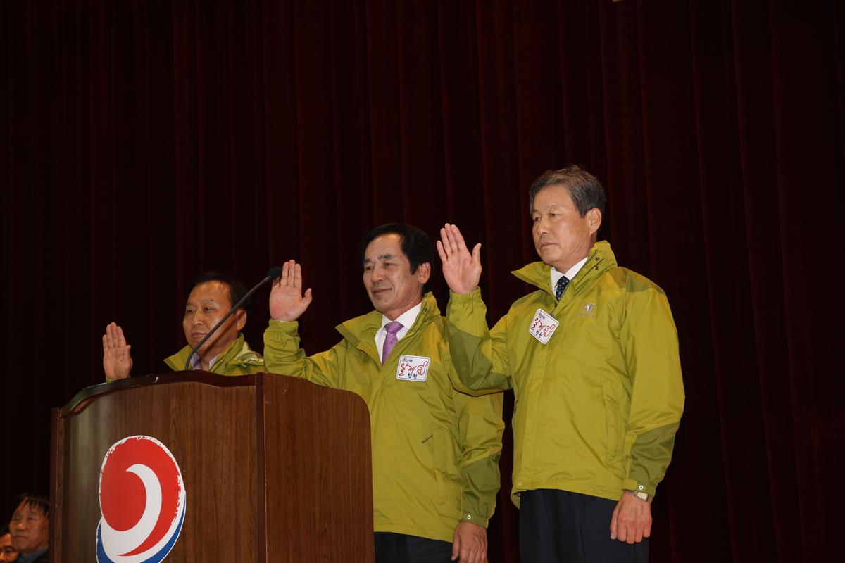 제52회 도민체육대회 합천군 선수단 결단식 및 환영회