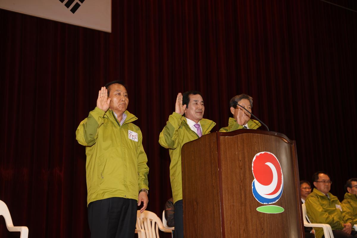 제52회 도민체육대회 합천군 선수단 결단식 및 환영회