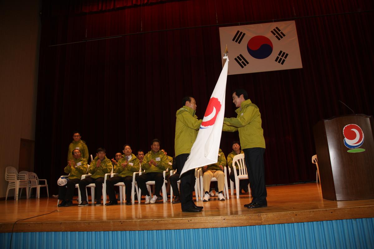 제52회 도민체육대회 합천군 선수단 결단식 및 환영회
