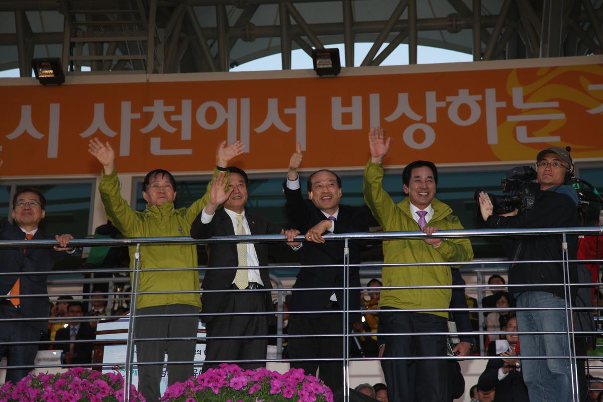 제52회 도민체육대회 합천군 선수단 결단식 및 환영회