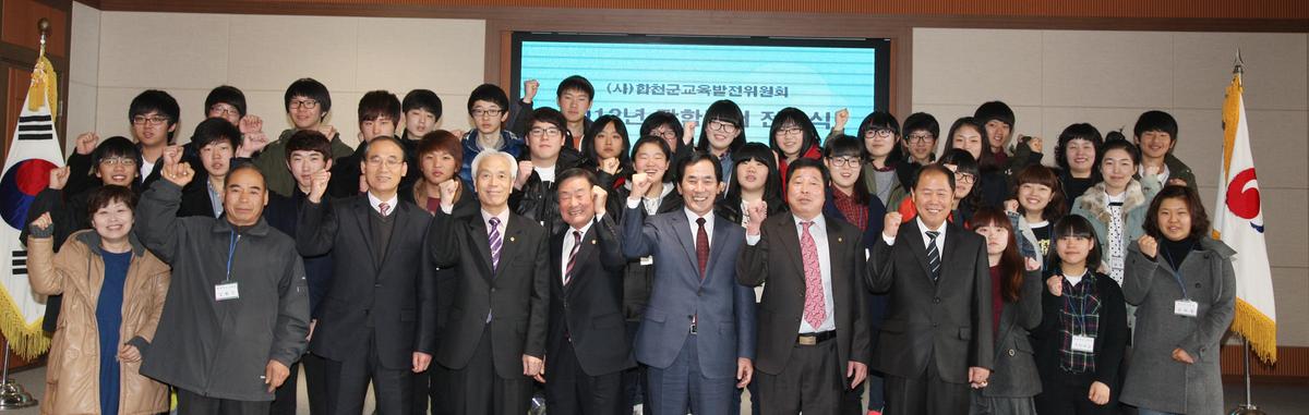 2012년 장학증서 전달식