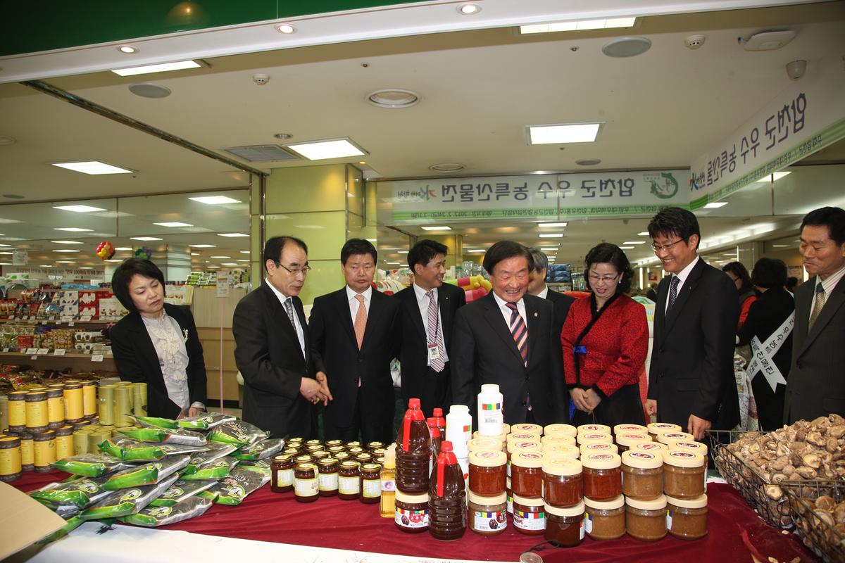 합천군우수농수산물전