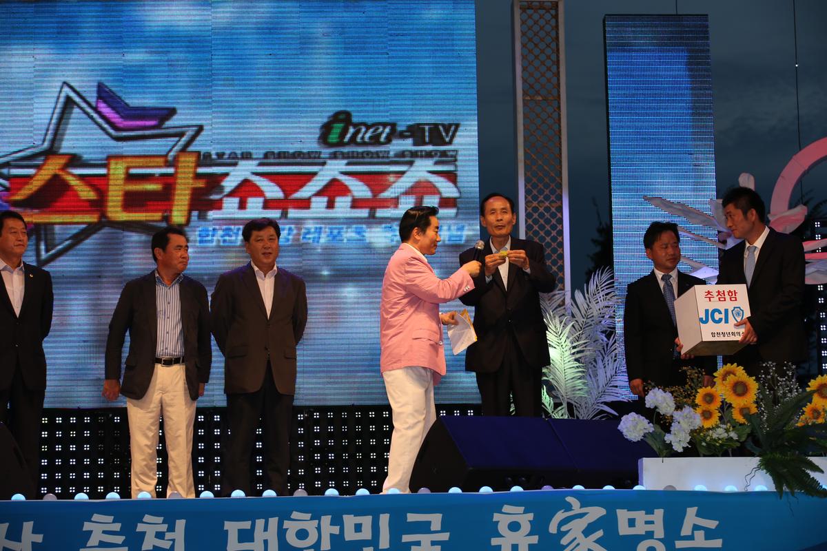 황강 수중 마라톤 대회 및 전야제