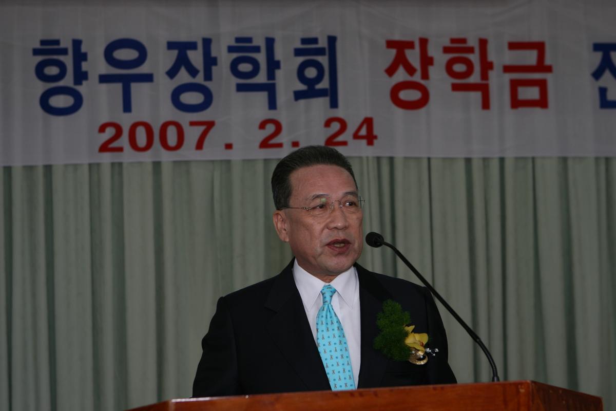 2007 부산향우장학금전달2