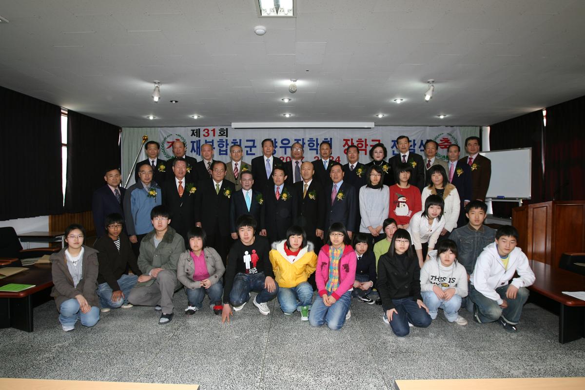 2007 부산향우장학금전달2