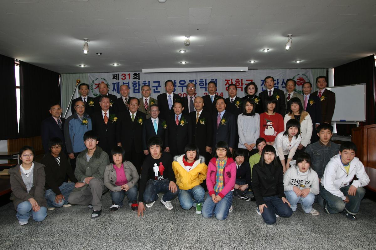 2007 부산향우장학금전달2