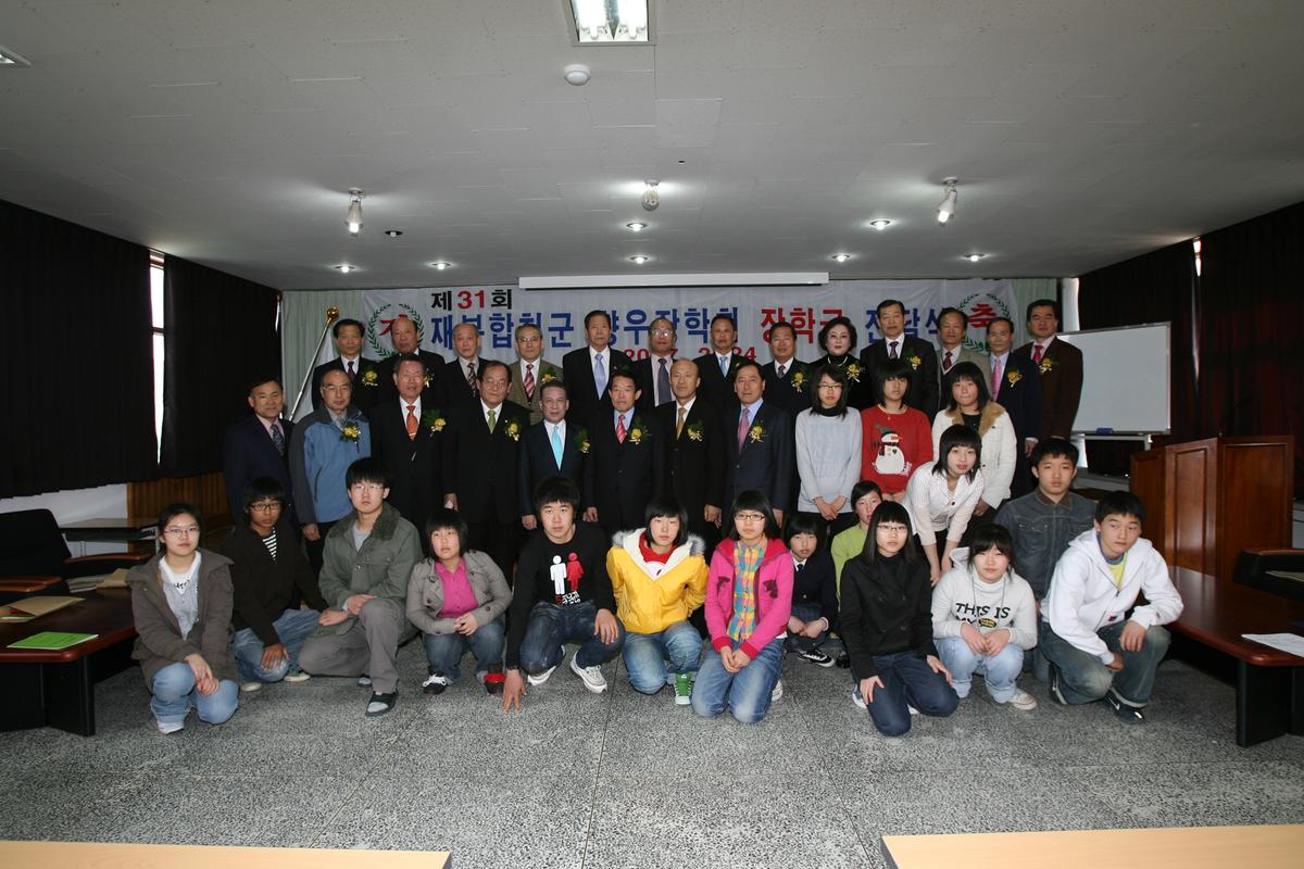 2007 부산향우장학금전달2