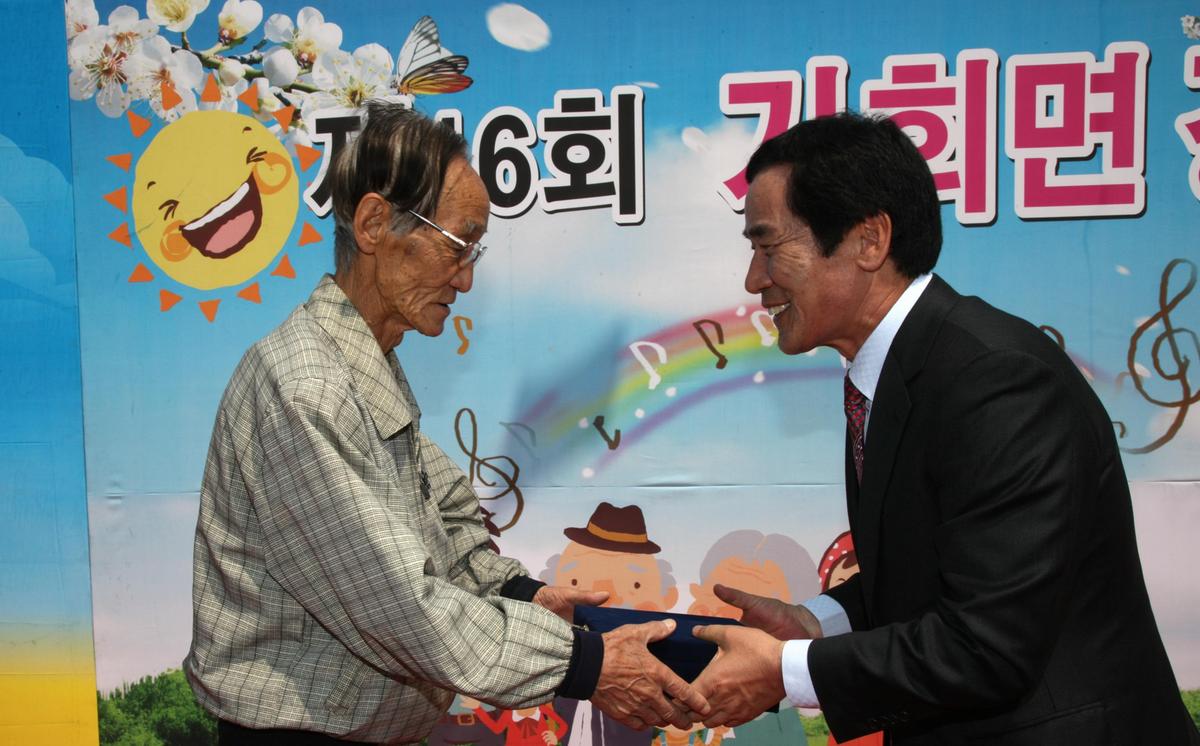 제16회 가회면 경로잔치
