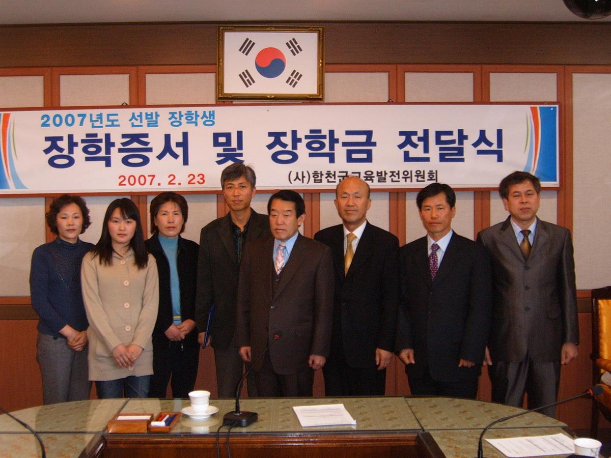 장학증서 및 장학금 전달식