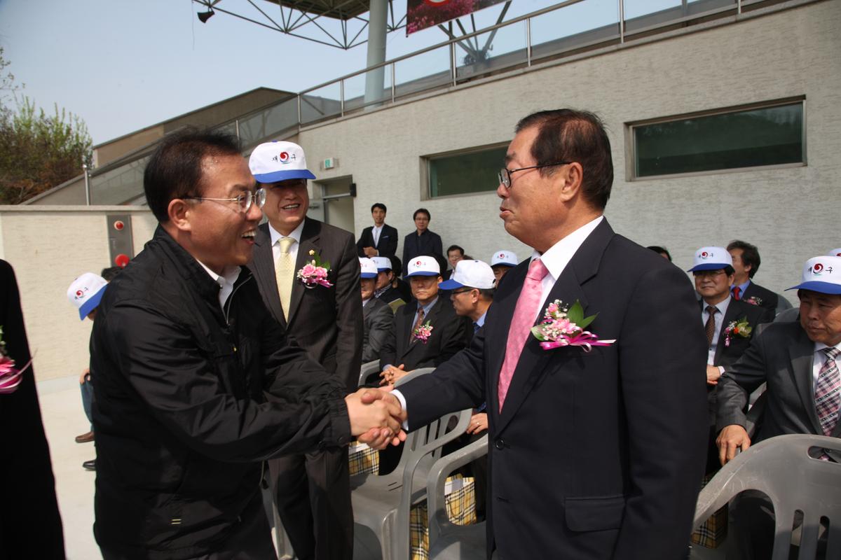 제53차 재구 합천군 향우회 정기총회