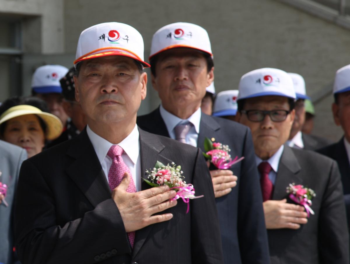 제53차 재구 합천군 향우회 정기총회