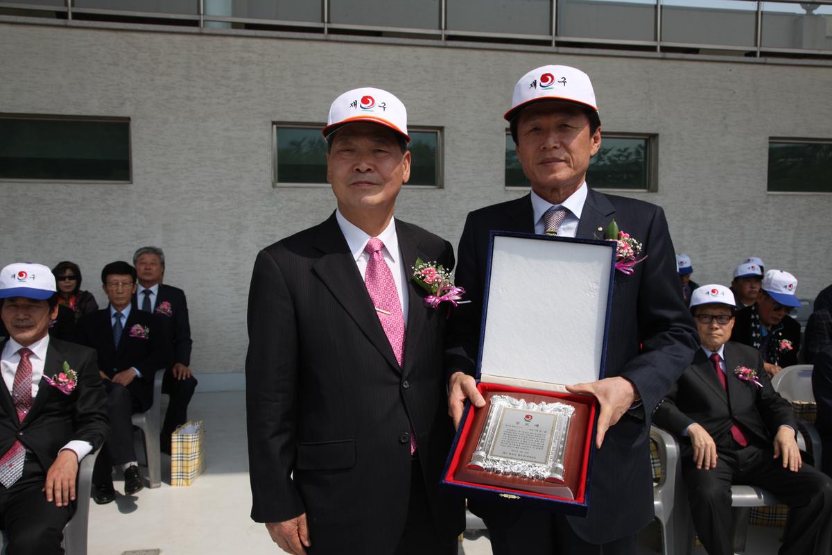 제53차 재구 합천군 향우회 정기총회