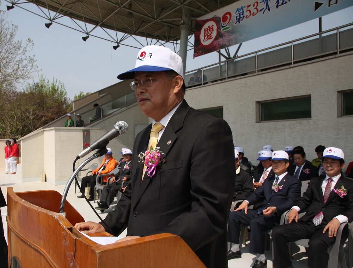 제53차 재구 합천군 향우회 정기총회