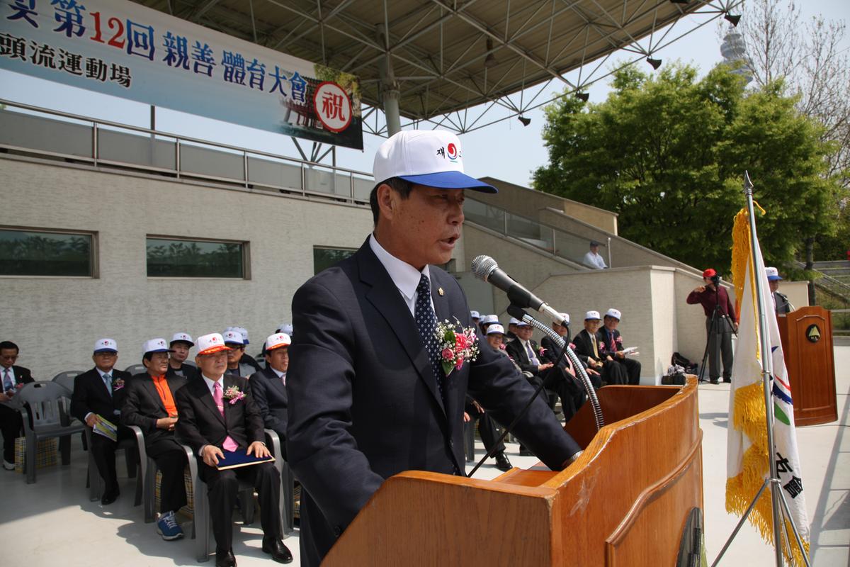 제53차 재구 합천군 향우회 정기총회