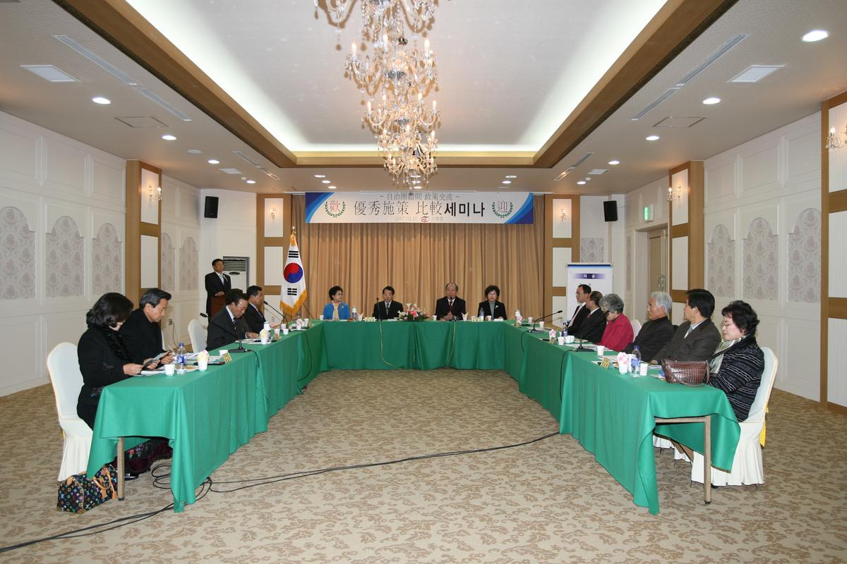 2007 장미회세미나2