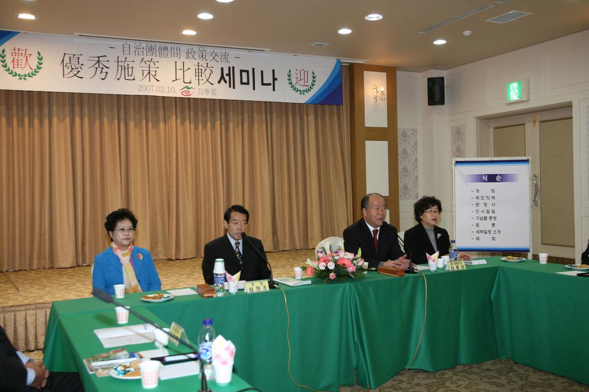 2007 장미회세미나2