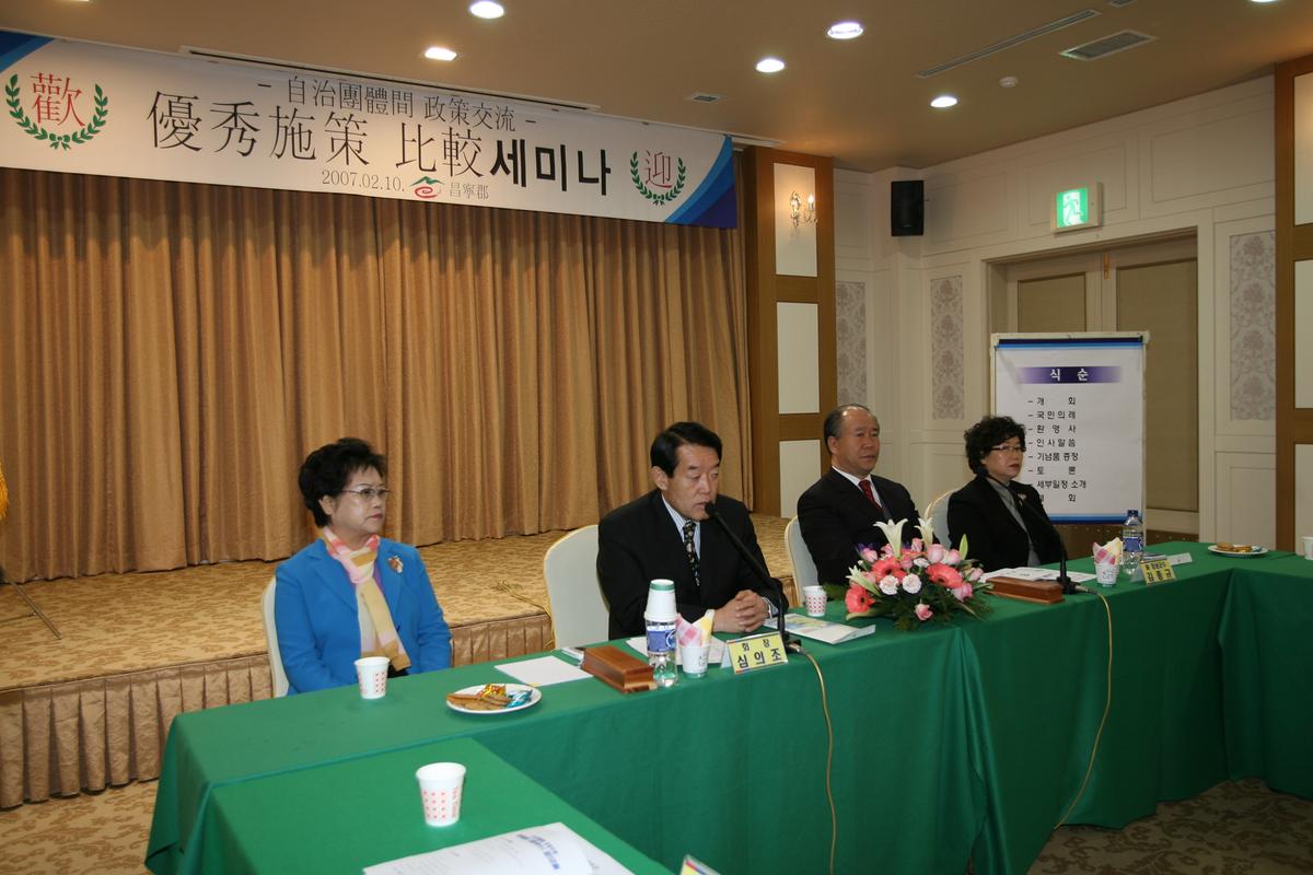 2007 장미회세미나2