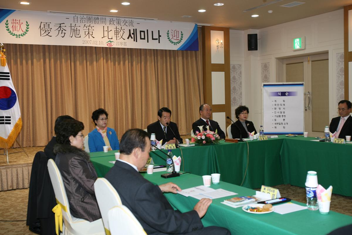 2007 장미회세미나2
