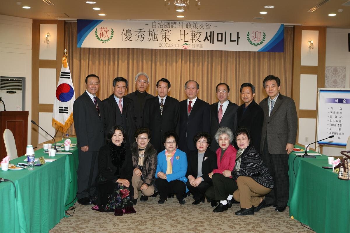 2007 장미회세미나3