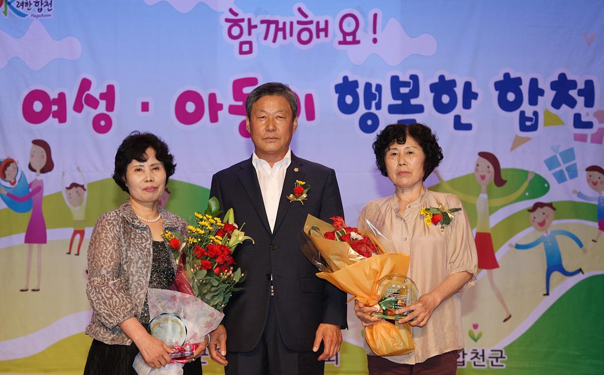 제 18회 여성주간 기념행사