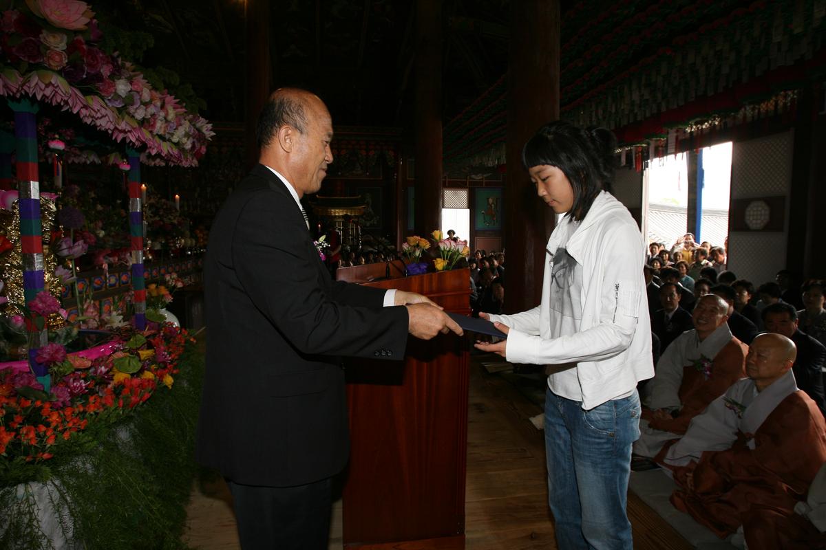 2007부처님 오신날2