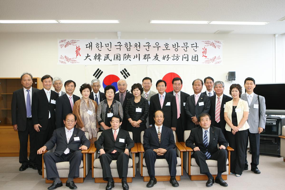 2007미토요시청사방문