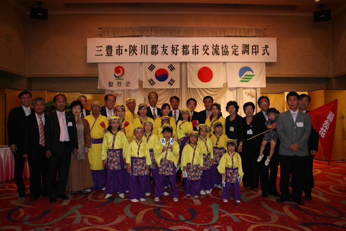 2007우호도시교류조인식축하공연단