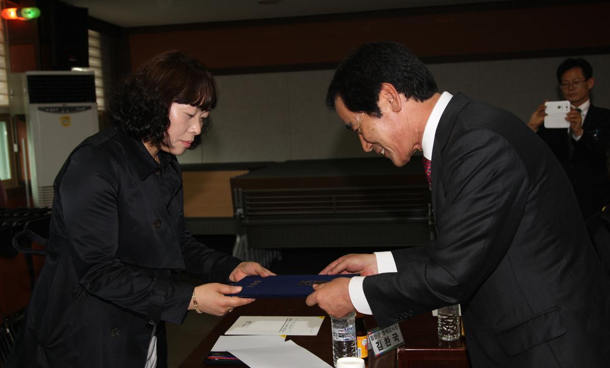 합천군 명예감사관 위촉식