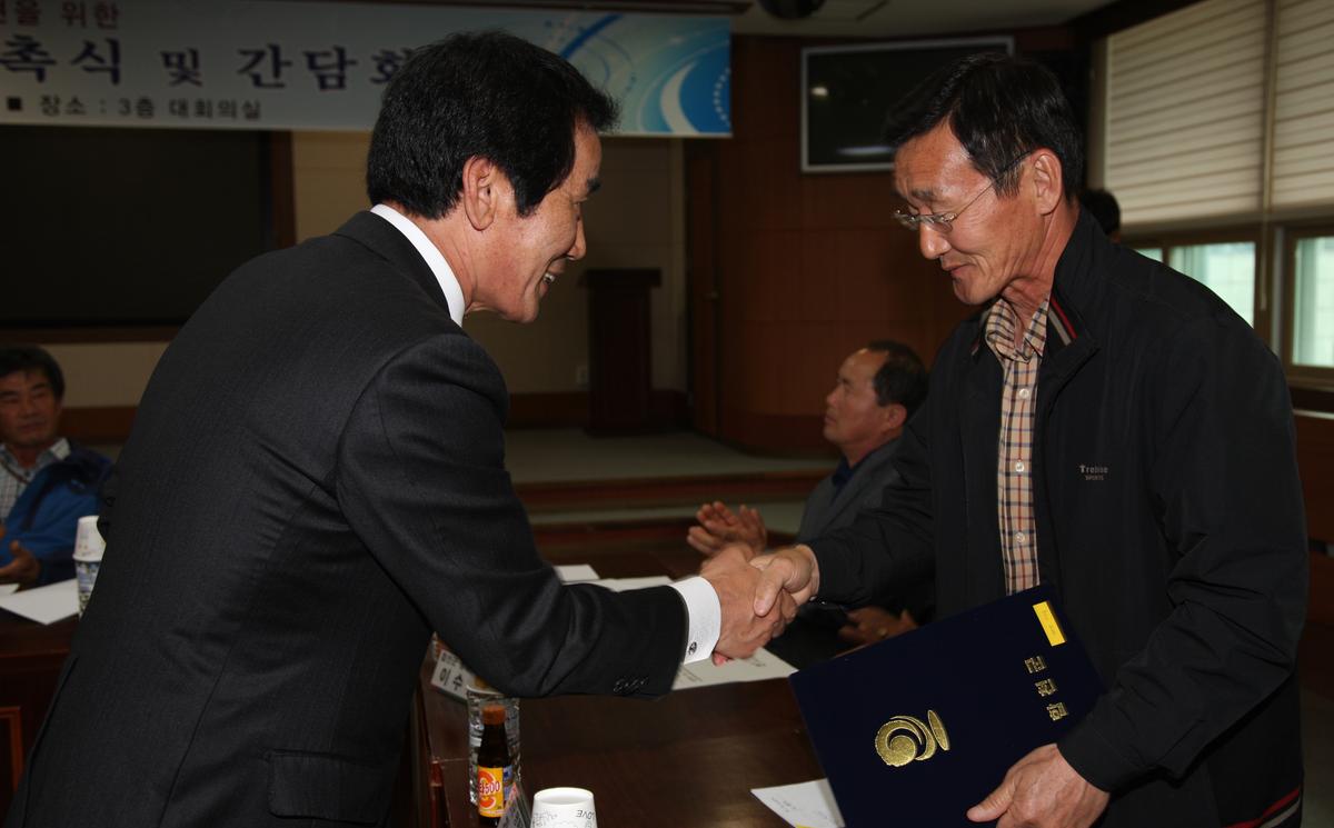 합천군 명예감사관 위촉식