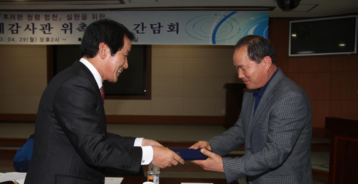 합천군 명예감사관 위촉식