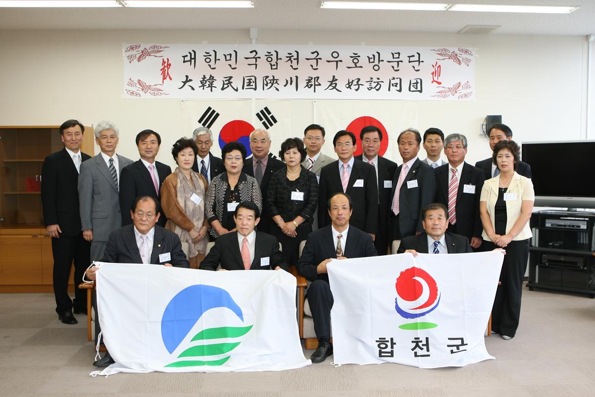 2007양국군기.시기교환기념