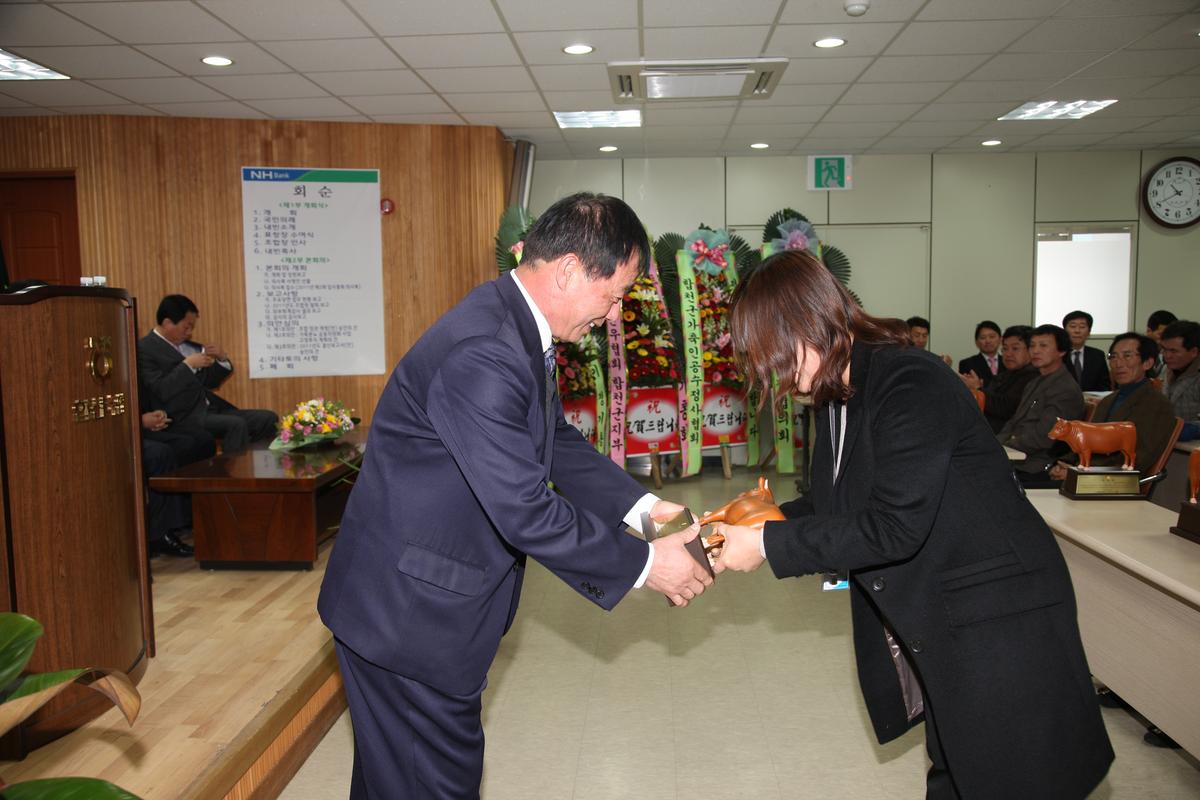 제32회 축산업협동조합 정기총회