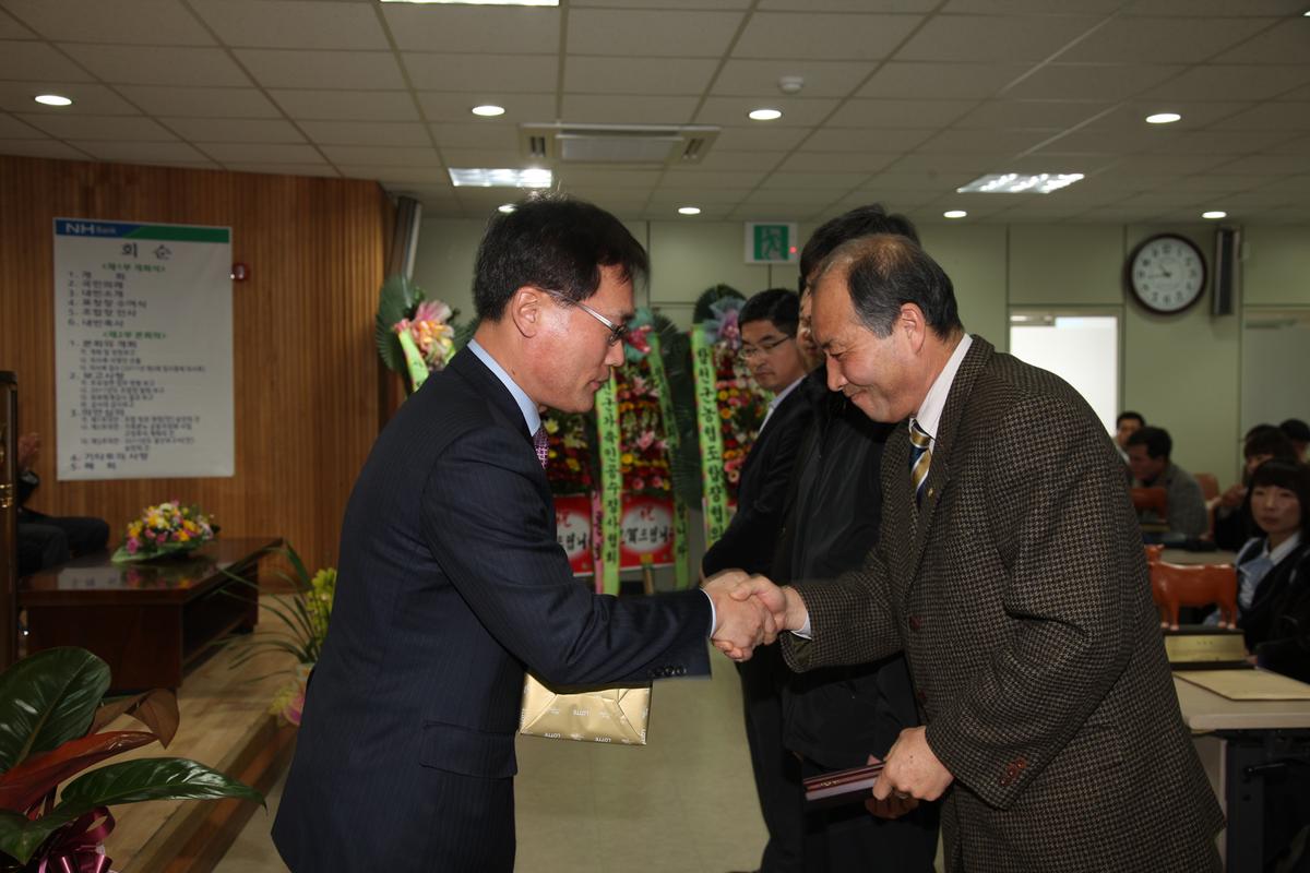 제32회 축산업협동조합 정기총회