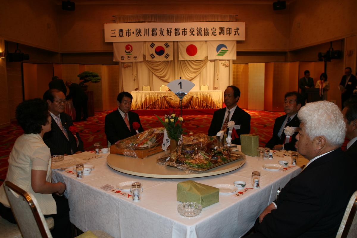 2007미토요시관광1