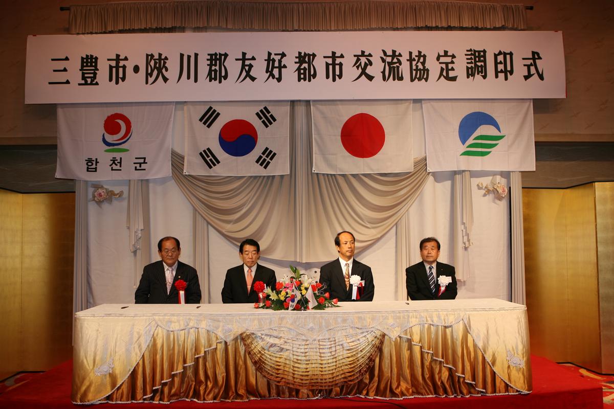 2007미토요시관광1