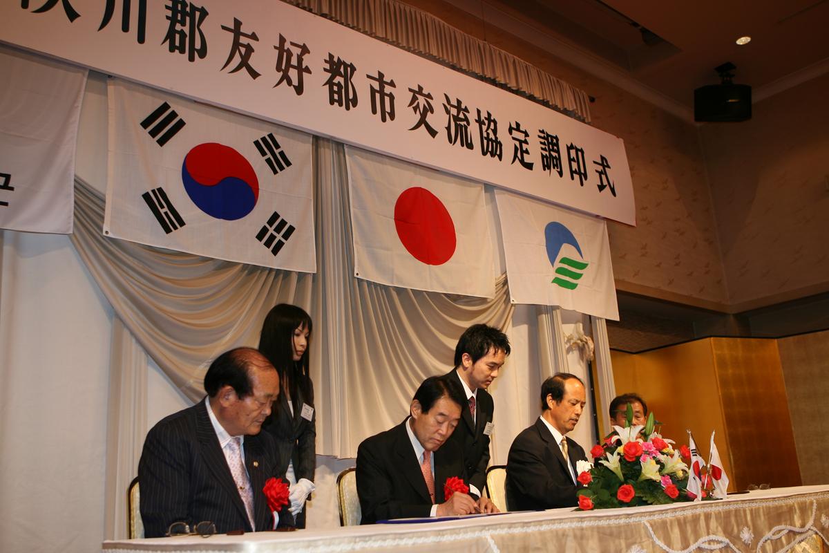 2007미토요시관광1