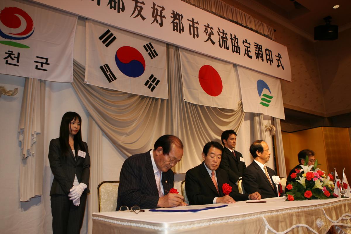 2007미토요시관광1