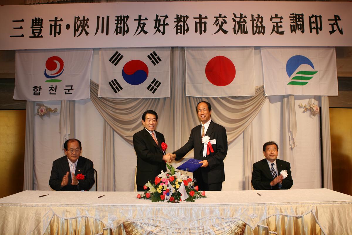 2007미토요시관광1