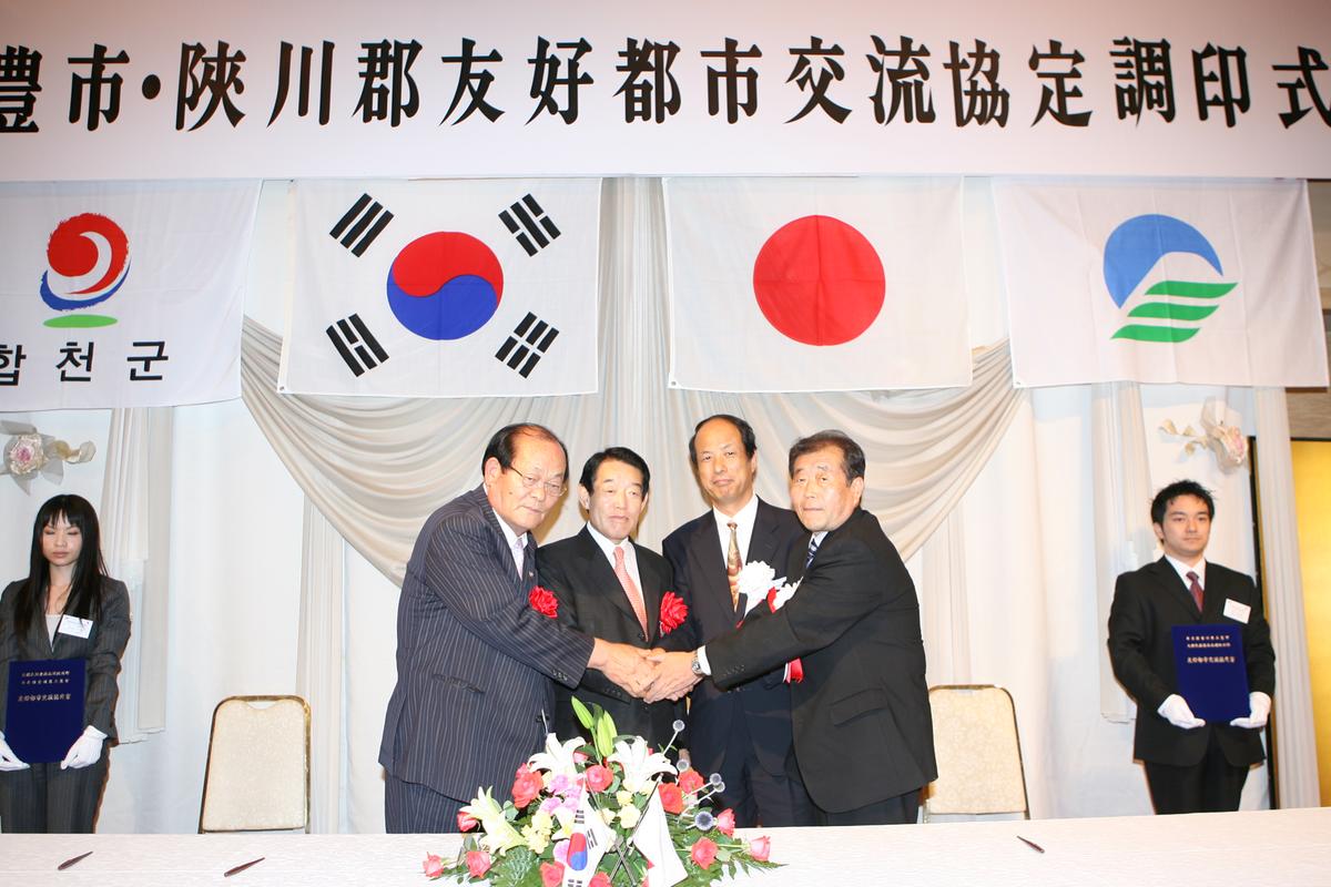2007미토요시관광1