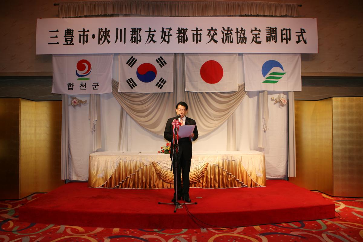 2007미토요시관광1