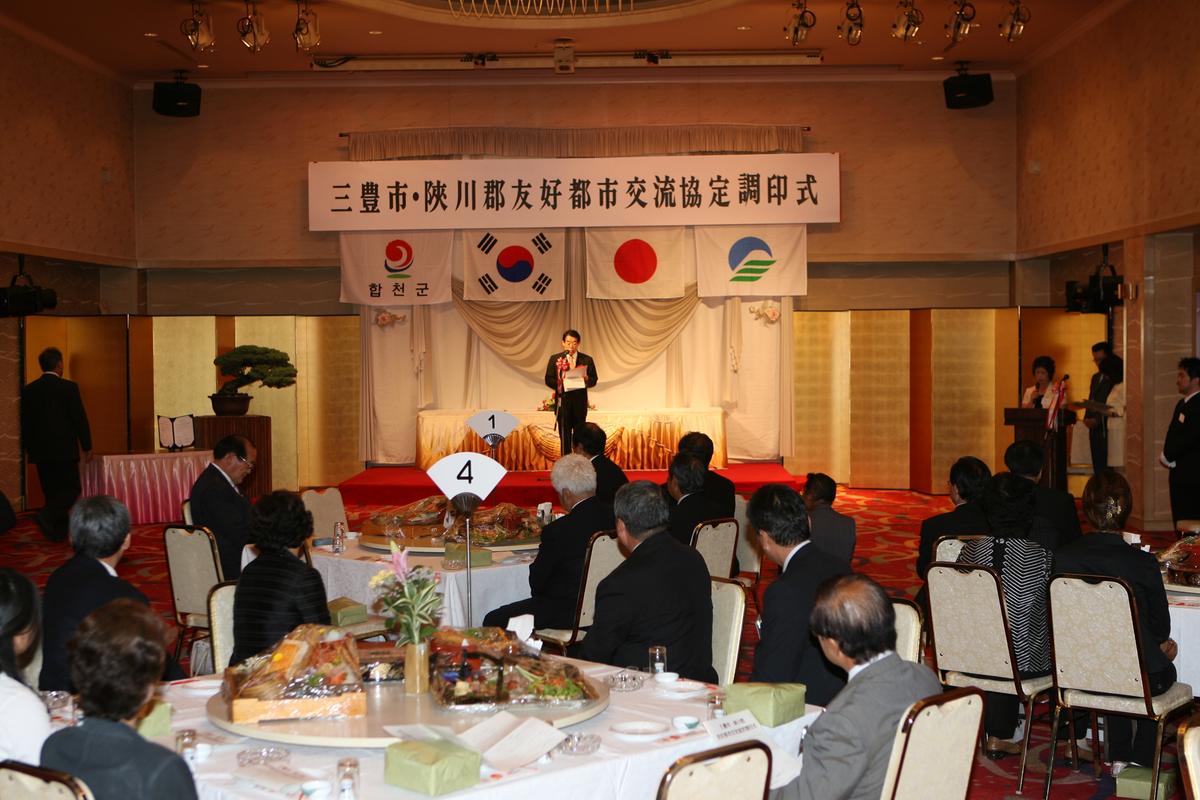 2007미토요시관광1